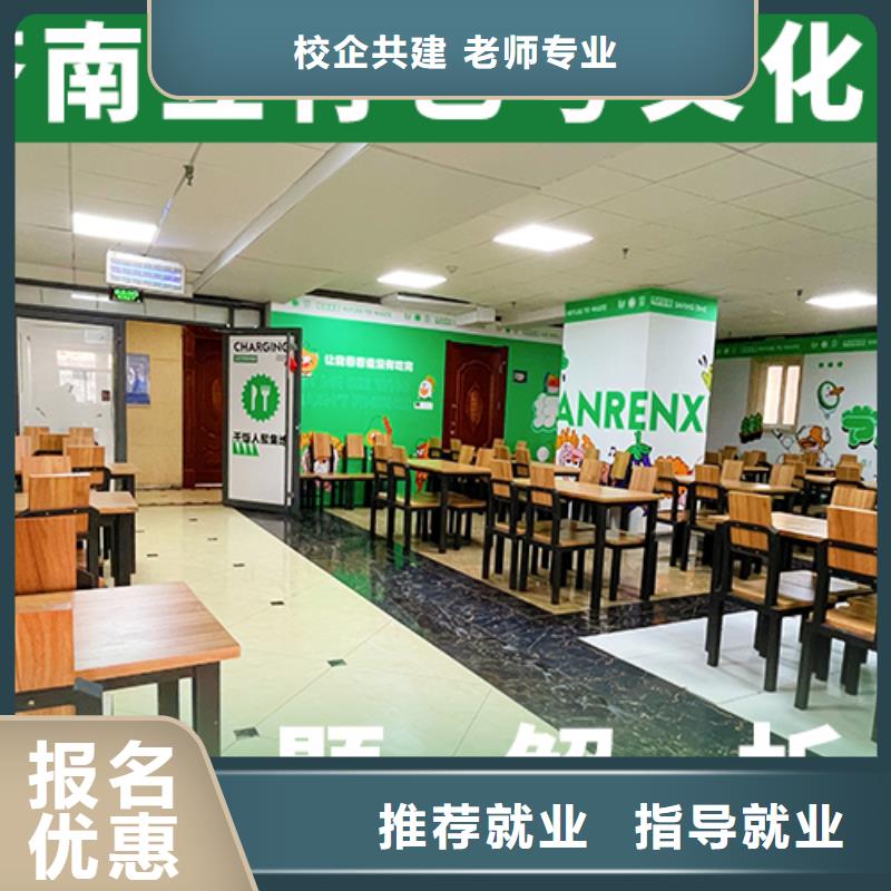 
艺考文化课集训排行
学费
学费高吗？理科基础差，师资力量强