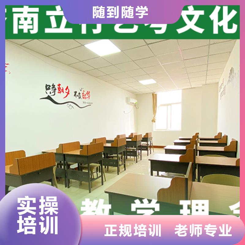 藝術(shù)生文化課藝術(shù)生文化補(bǔ)習(xí)校企共建同城經(jīng)銷商