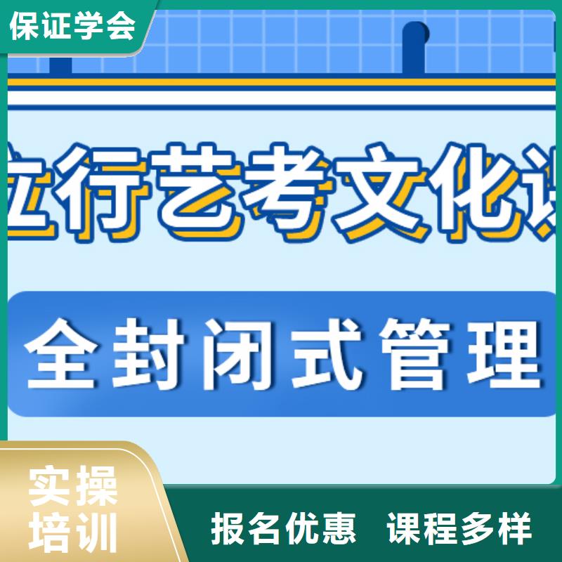 县艺考文化课补习机构
排行
学费
学费高吗？基础差，
[当地]生产厂家