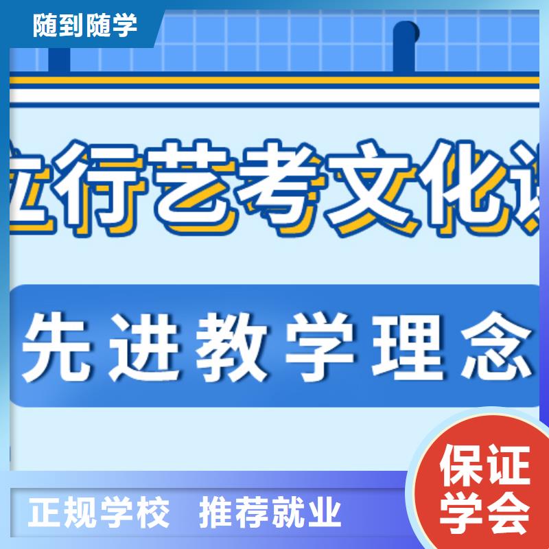 
艺考文化课补习班

谁家好？
数学基础差，
理论+实操