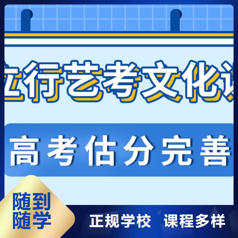 县艺考文化课补习学校排行
学费
学费高吗？
文科基础差，报名优惠