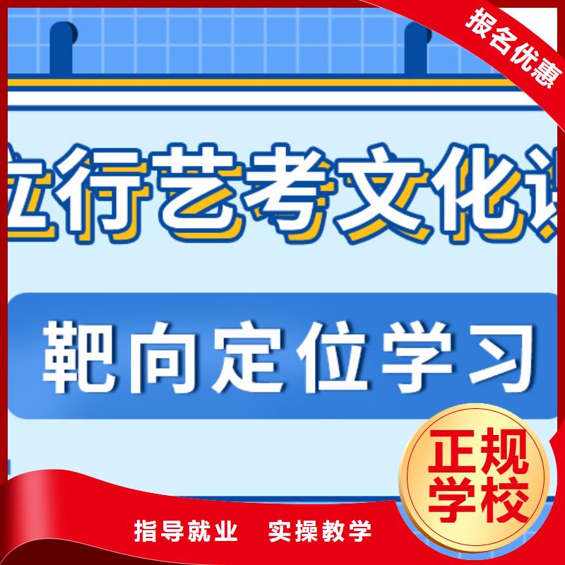 
艺考文化课冲刺班
排行
学费
学费高吗？
文科基础差，理论+实操