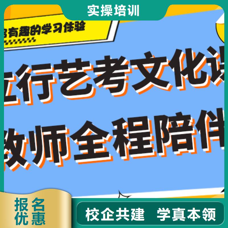 藝術(shù)生文化課,高考復(fù)讀晚上班就業(yè)不擔(dān)心正規(guī)學(xué)校