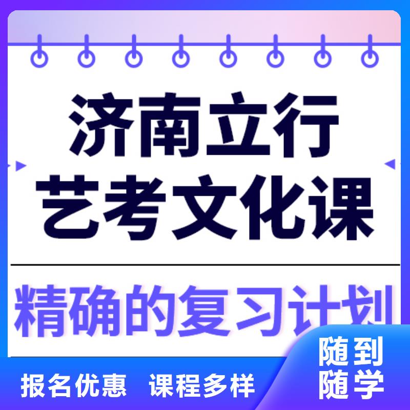 县艺考生文化课冲刺班哪个好？基础差，
[当地]生产商