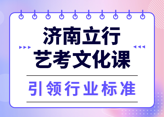 一般预算，艺考生文化课补习学校
费用[本地]生产商