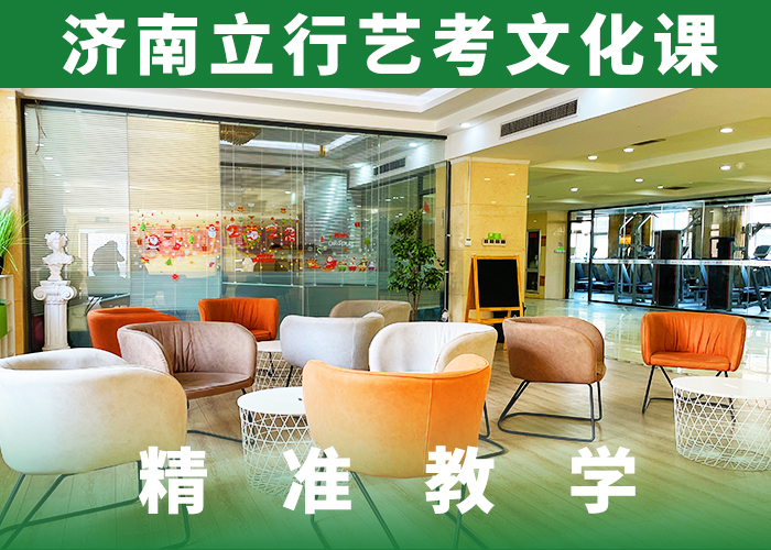 藝考文化課集訓(xùn)_高考補(bǔ)習(xí)學(xué)校就業(yè)前景好就業(yè)不擔(dān)心