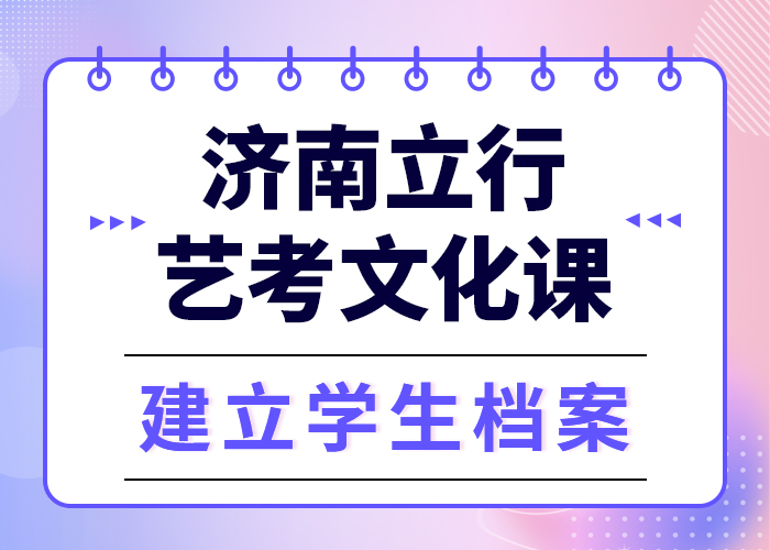 
艺考文化课冲刺学校
价格