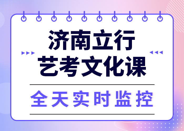 艺考生文化课冲刺
谁家好？
就业快