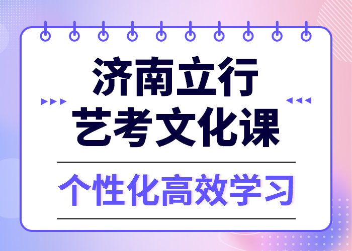 县艺考生文化课培训机构
费用随到随学