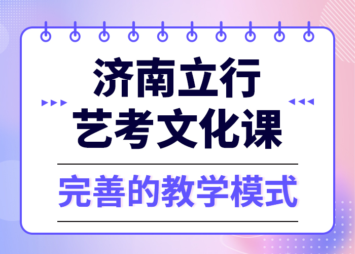 县
艺考生文化课冲刺学校谁家好？
学真技术