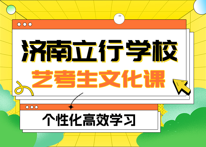 县
艺考生文化课补习机构

收费【当地】货源