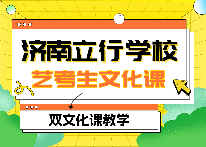 县
艺考文化课冲刺
提分快吗？
课程多样