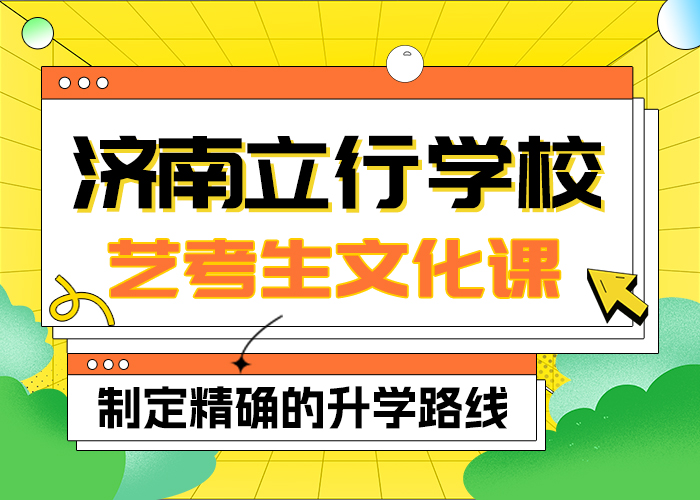 艺考生文化课集训班排行
学费
学费高吗？
理论+实操