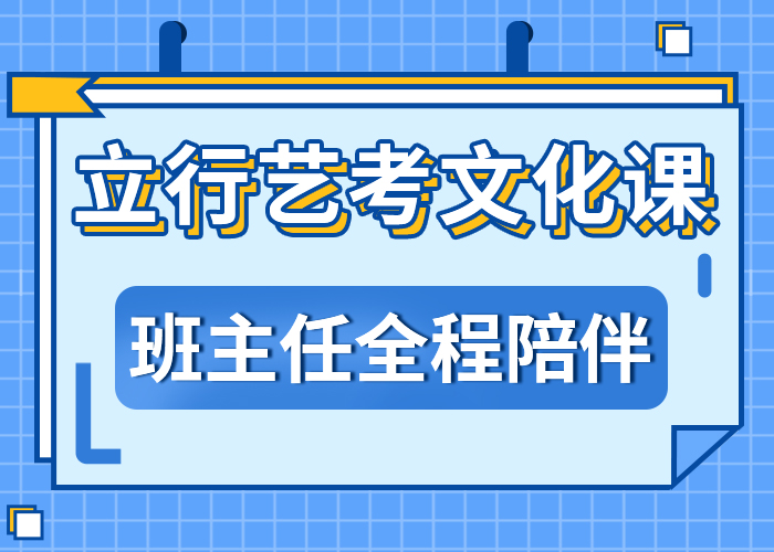 县艺考文化课
一年多少钱