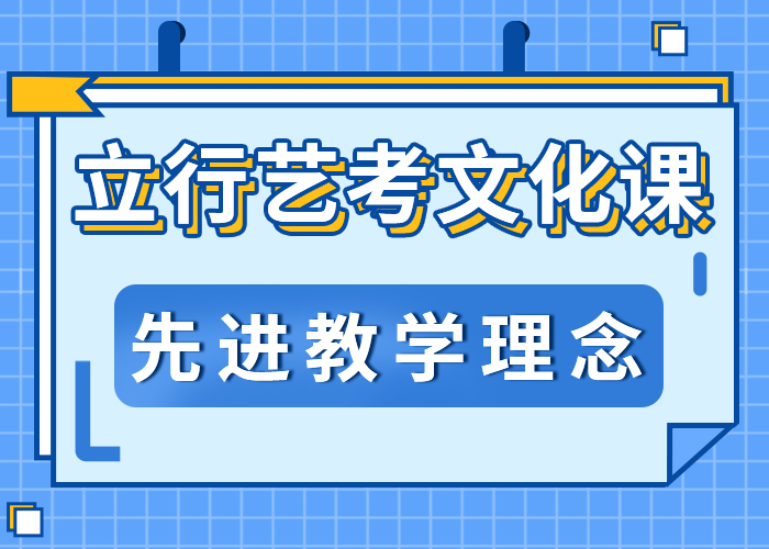 艺考生文化课集训

哪个好？