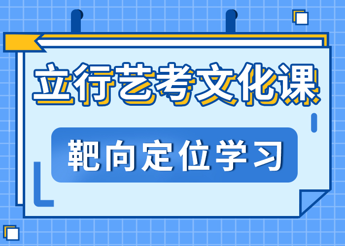 县
艺考生文化课补习
性价比怎么样？
