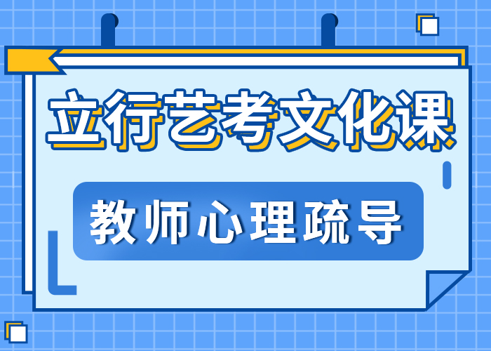 
艺考生文化课冲刺班

排名