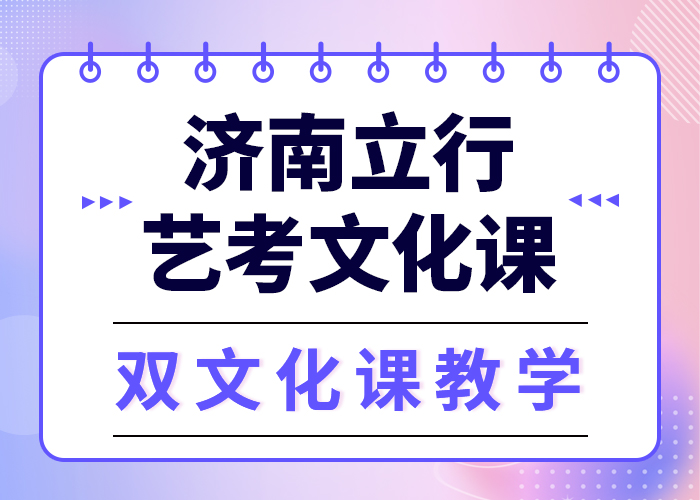 县
艺考生文化课补习班好提分吗？
【当地】厂家