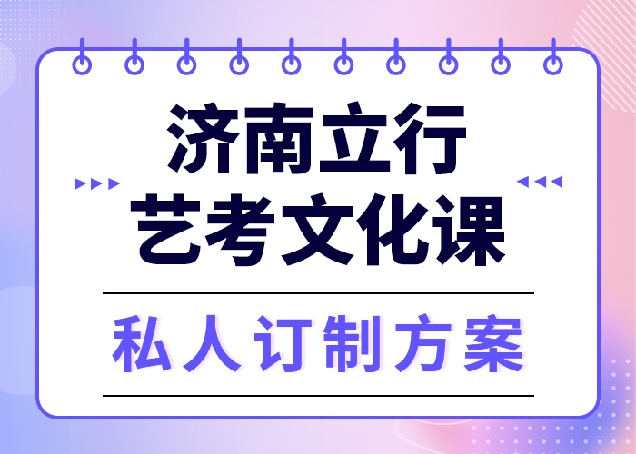 
艺考生文化课补习班
贵吗？当地货源