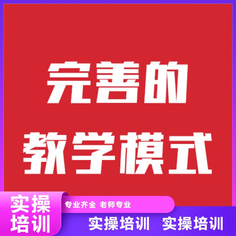 艺考文化课集训班地址在哪里？随到随学