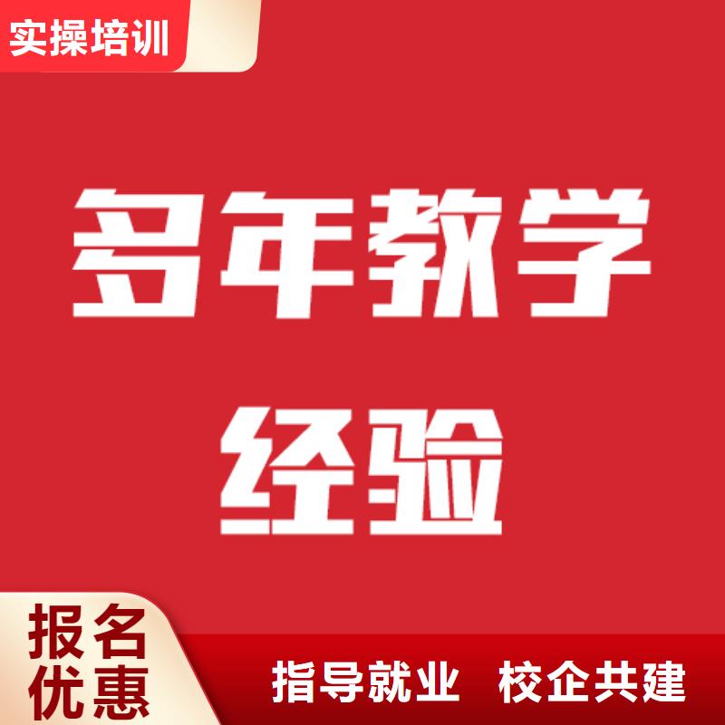 艺考文化课培训机构有没有靠谱的亲人给推荐一下的校企共建