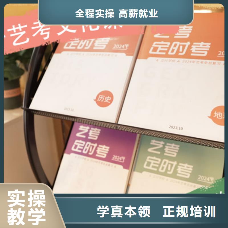 艺考生文化课集训费用多少报名优惠