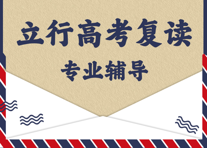 高考復(fù)讀,美術(shù)生文化課培訓(xùn)正規(guī)學(xué)校老師專業(yè)