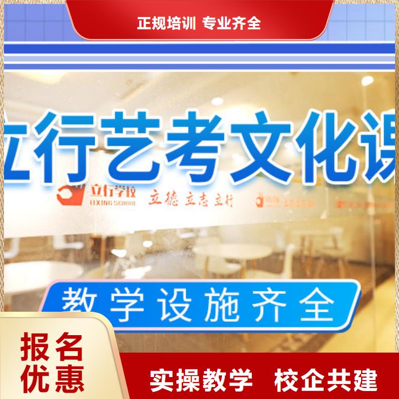 藝考文化課集訓(xùn)_復(fù)讀學(xué)校就業(yè)前景好校企共建