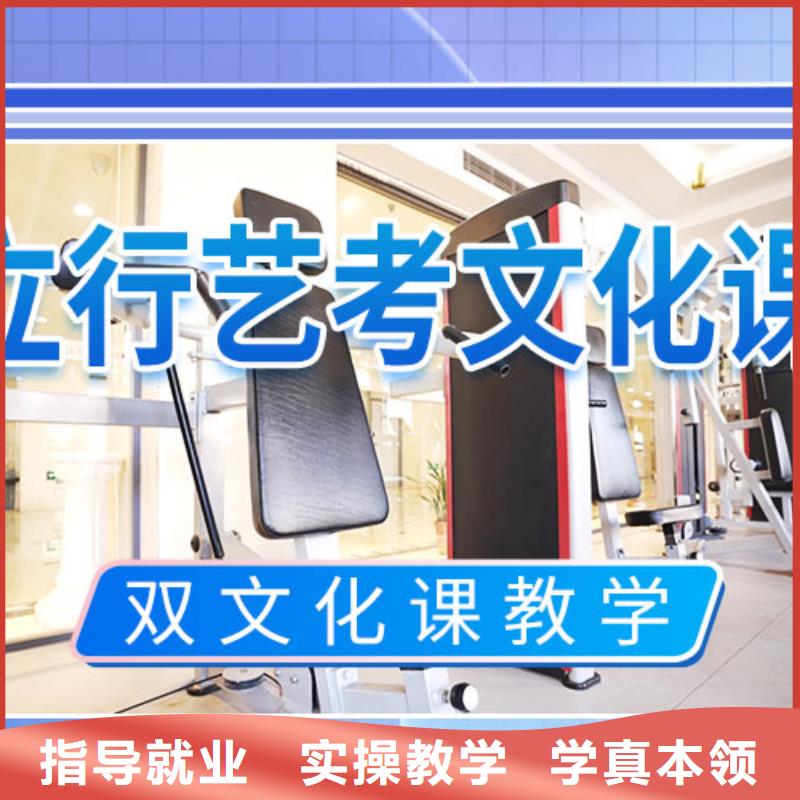 藝考文化課集訓(xùn)藝考生面試輔導(dǎo)就業(yè)保證學(xué)會(huì)