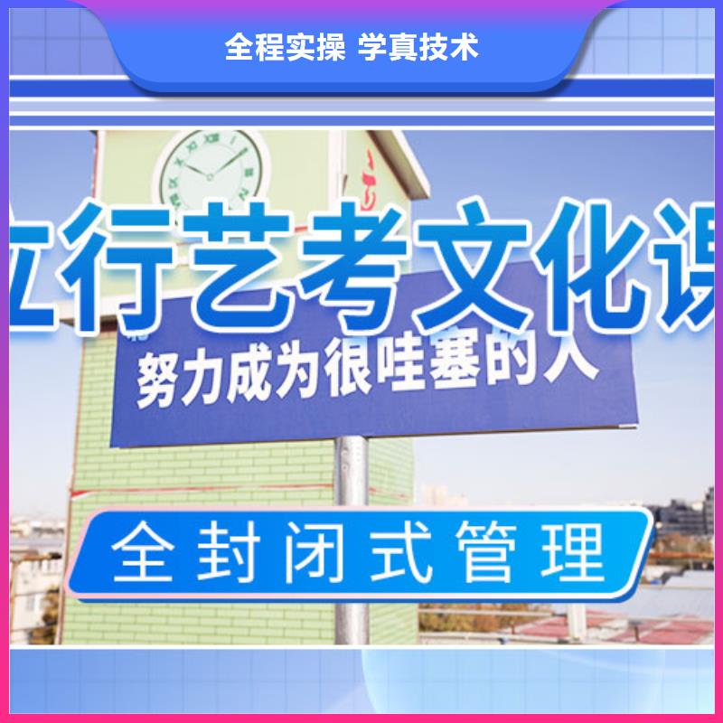 藝考文化課集訓(xùn)【高考復(fù)讀周六班】校企共建實(shí)操培訓(xùn)
