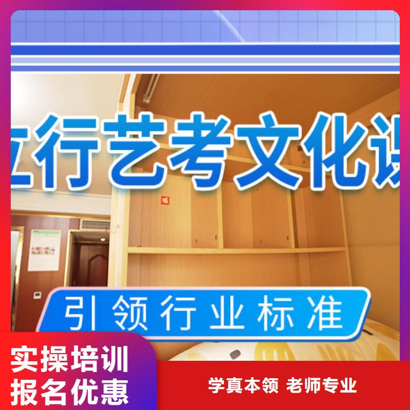 藝考文化課集訓(xùn)高考物理輔導(dǎo)全程實(shí)操隨到隨學(xué)