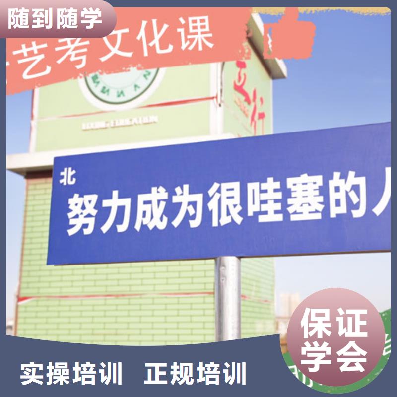 藝考文化課集訓(xùn)_高考復(fù)讀清北班專(zhuān)業(yè)齊全技能+學(xué)歷