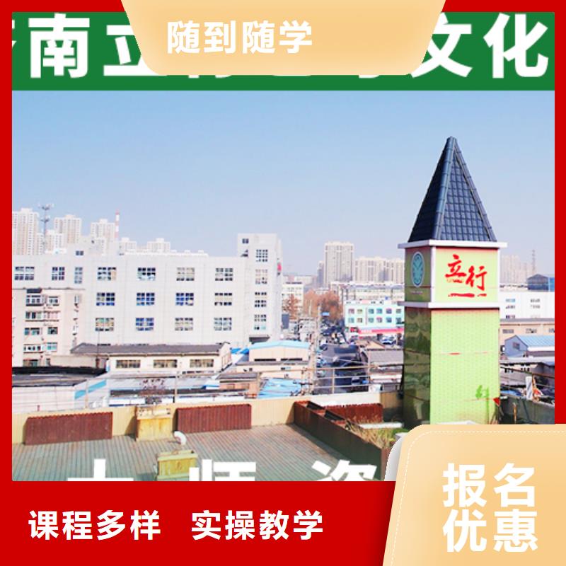 藝考文化課集訓(xùn)高中英語補(bǔ)習(xí)全程實(shí)操同城貨源