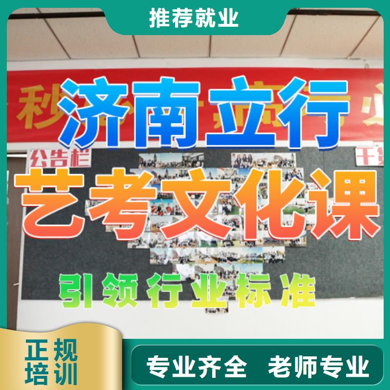 艺考生文化课补习学校续费价格多少学真本领