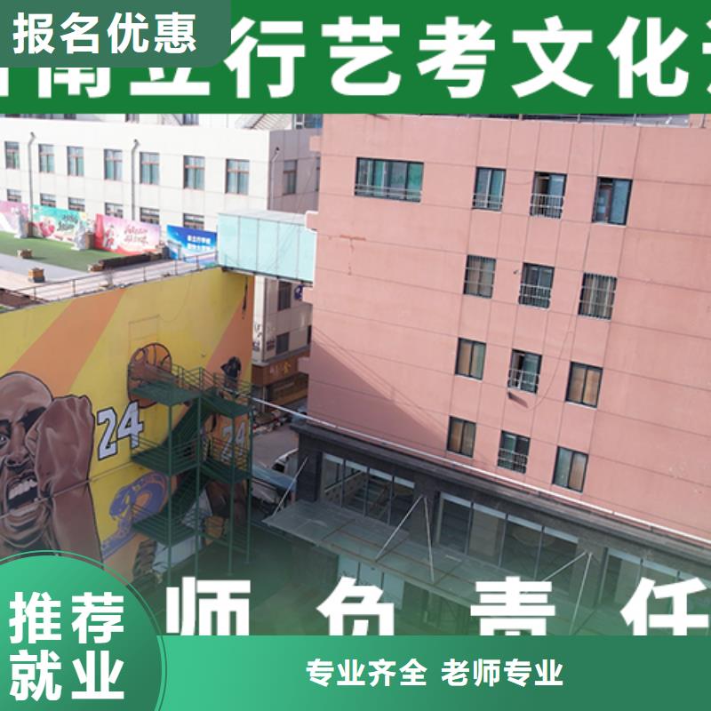 艺考生文化课补习进去困难吗？<本地>服务商