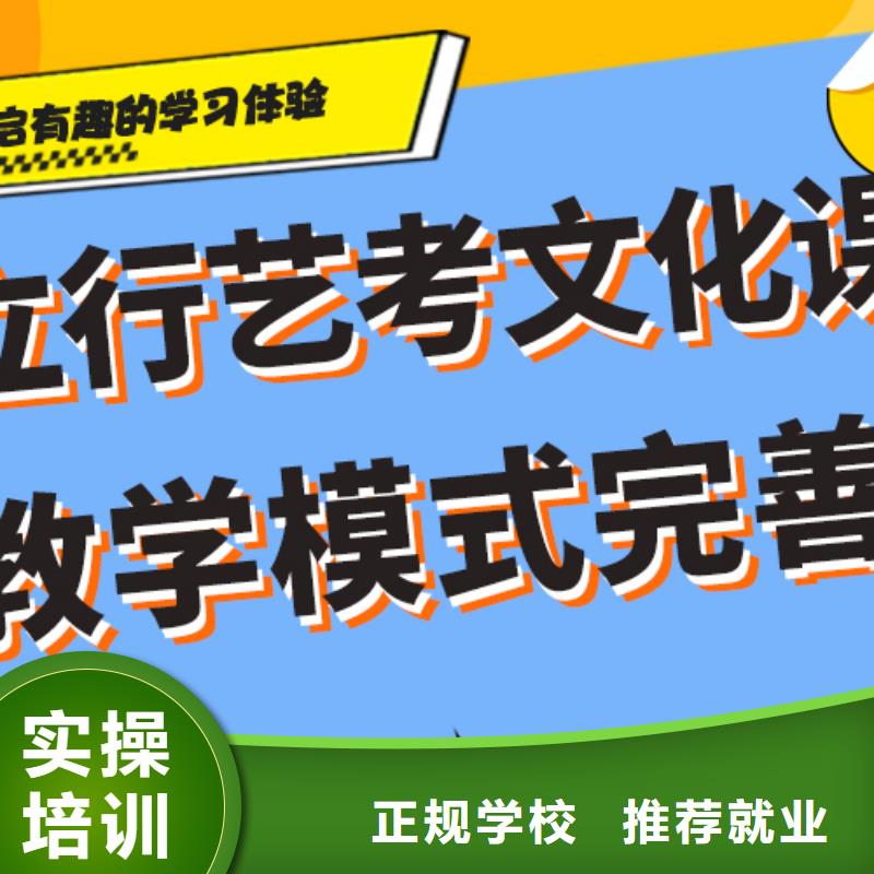 艺考文化课集训班学费是多少钱同城品牌