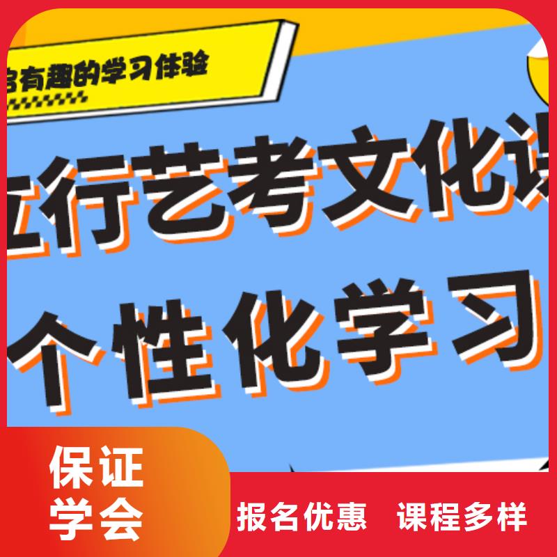 艺考文化课培训机构报名条件<当地>供应商