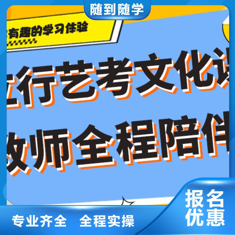 藝考文化課藝考就業(yè)快當(dāng)?shù)貜S家