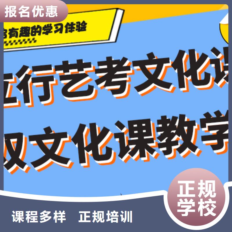 艺考生文化课补习学校的环境怎么样？正规培训