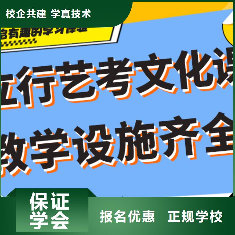 艺考文化课培训班哪个学校好[本地]货源