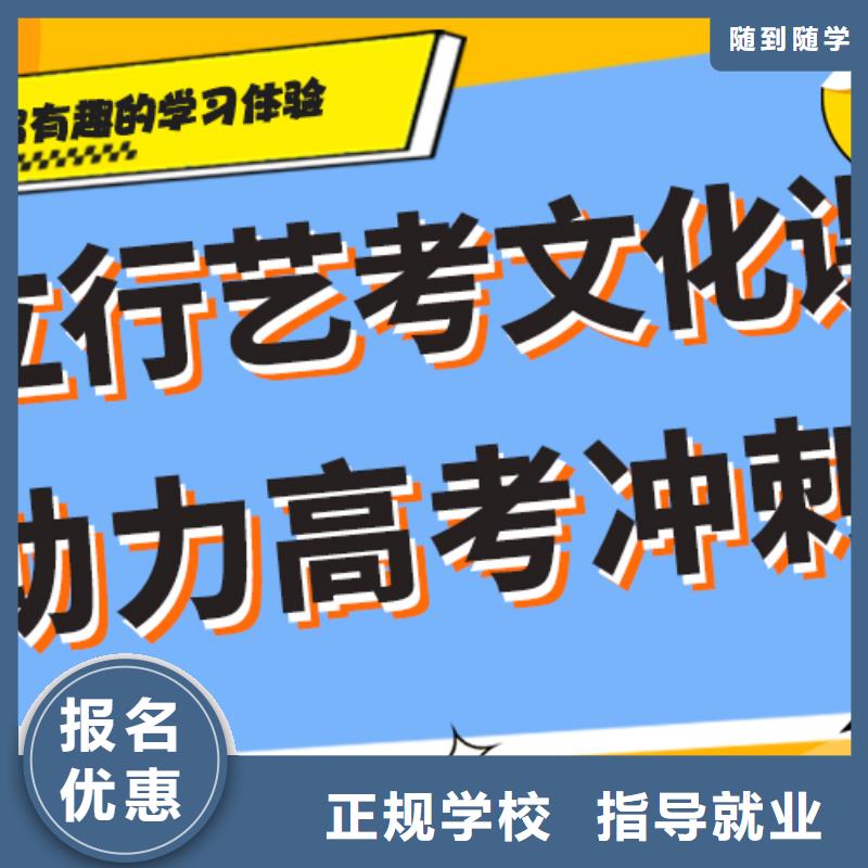 艺术生文化课补习考试多不多学真本领