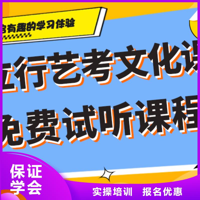 艺考文化课培训比较优质的是哪家啊？【当地】经销商