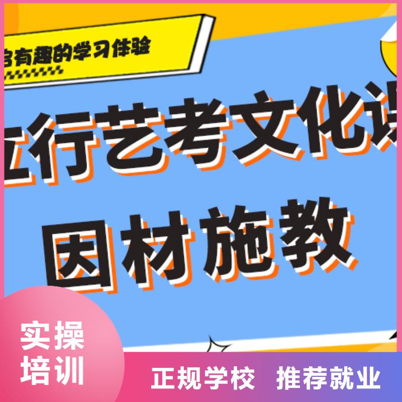 艺考生文化课补习学校开始招生了吗？同城供应商