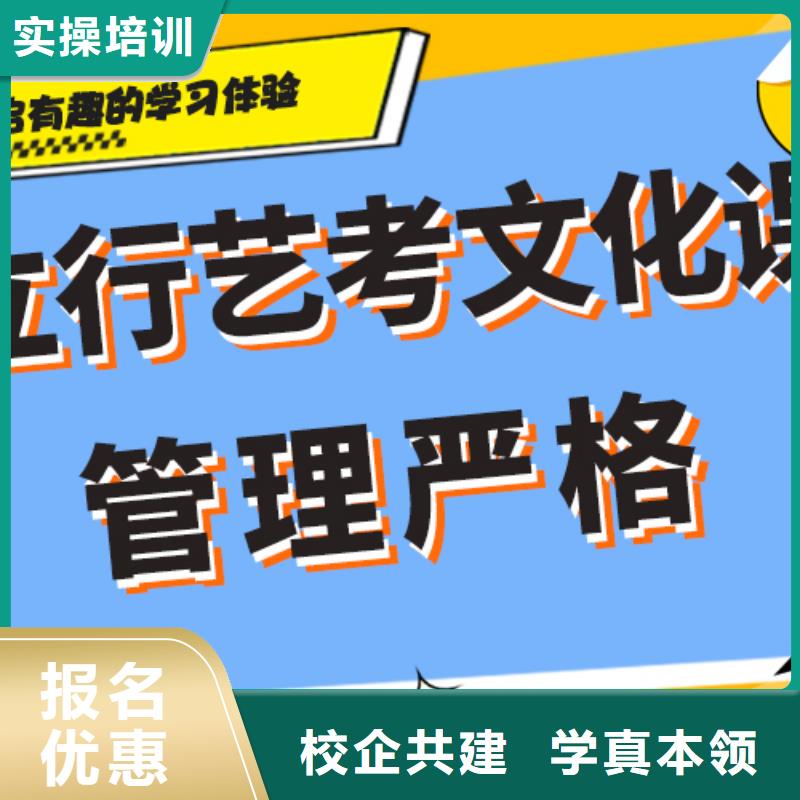 艺考生文化课培训机构大概多少钱学真技术