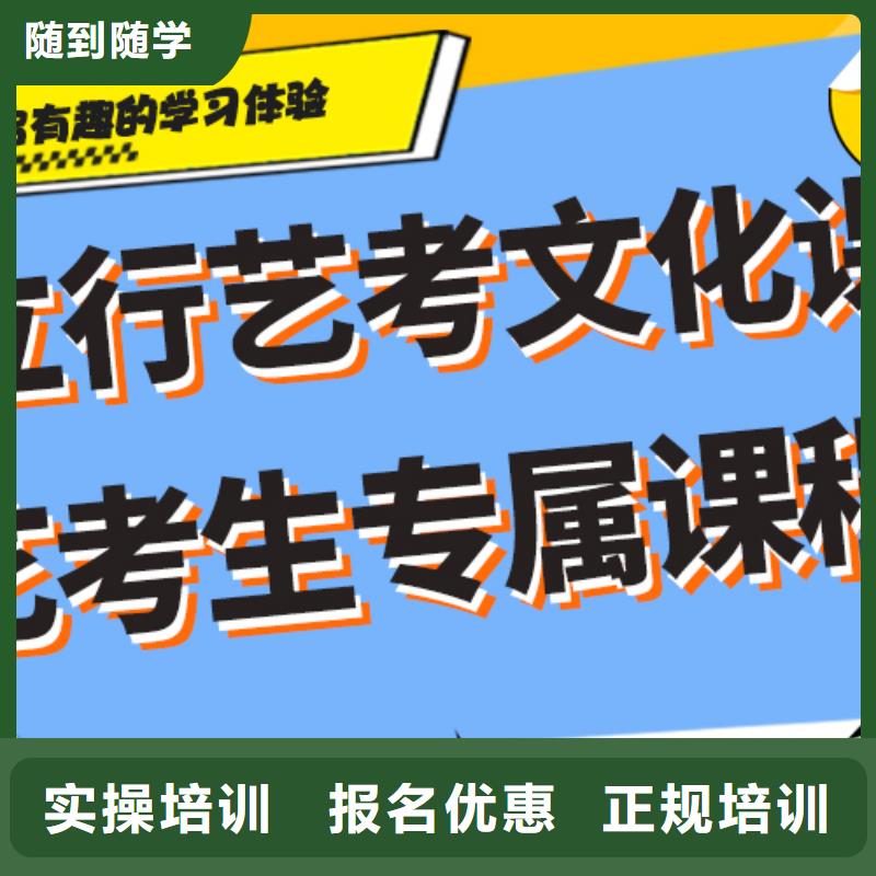 艺考生文化课补习学校排名榜单技能+学历