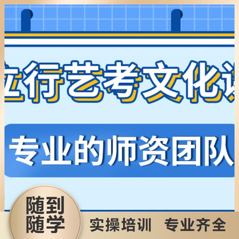 艺考文化课冲刺价目表高薪就业