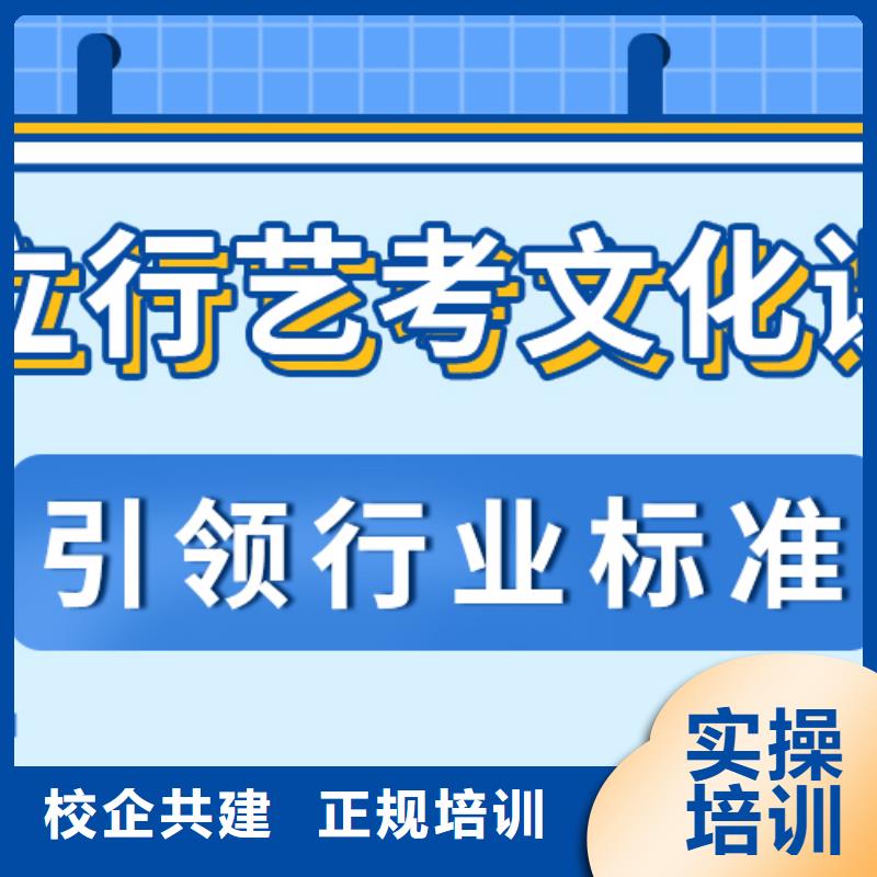 艺考文化课补课班价格多少？技能+学历