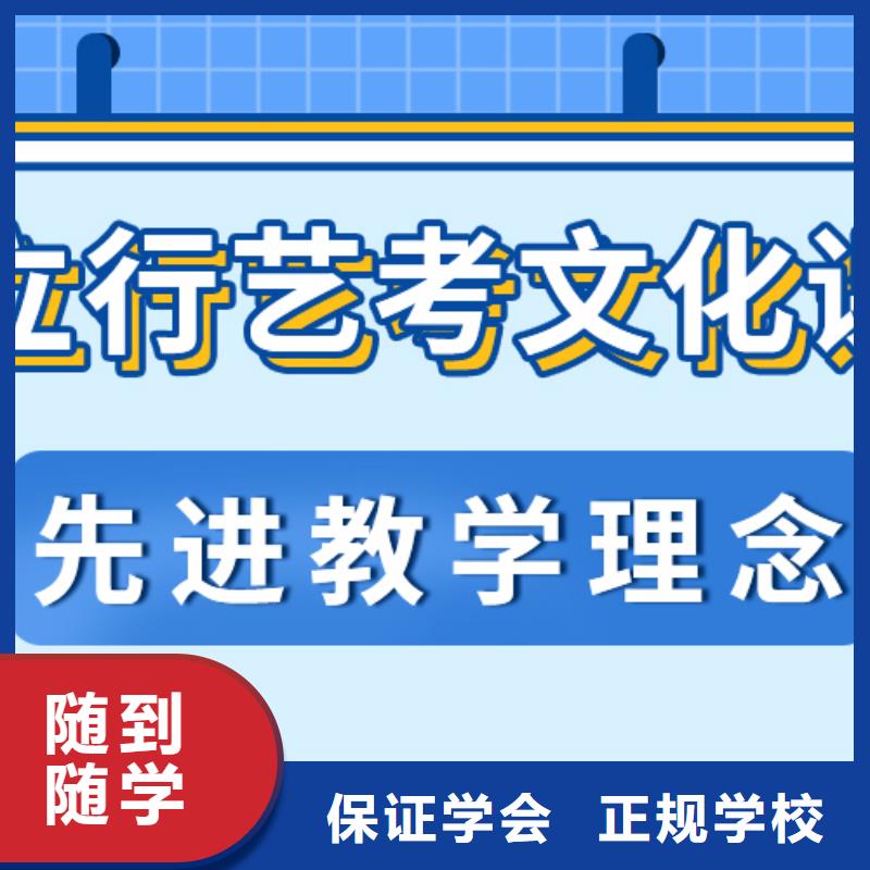 艺考生文化课补习价格多少？【本地】供应商