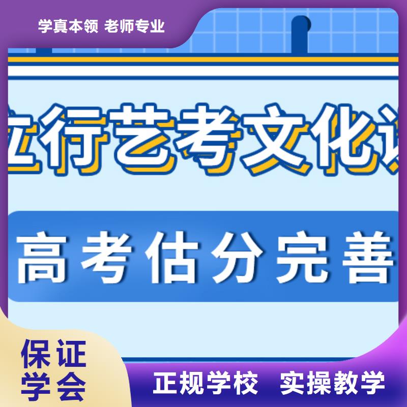 艺考文化课辅导这么多，到底选哪家？<本地>货源