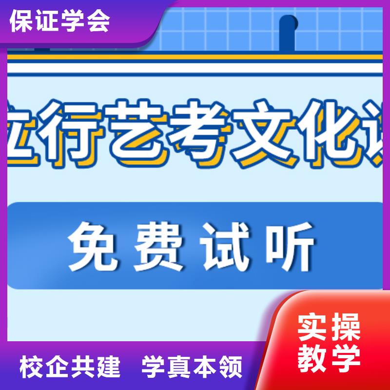 艺考文化课补习学校收费大概多少钱？<本地>品牌